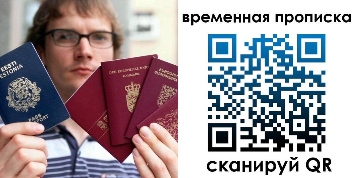 временная регистрация госуслуги в Чулыме