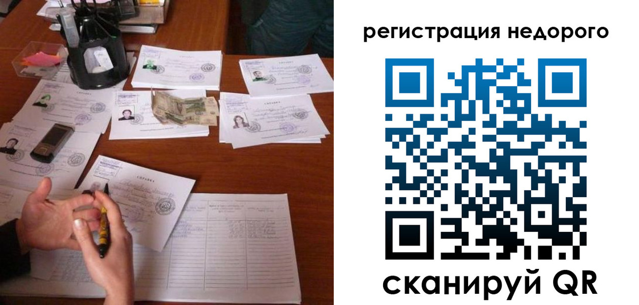 временная регистрация адрес в Чулыме