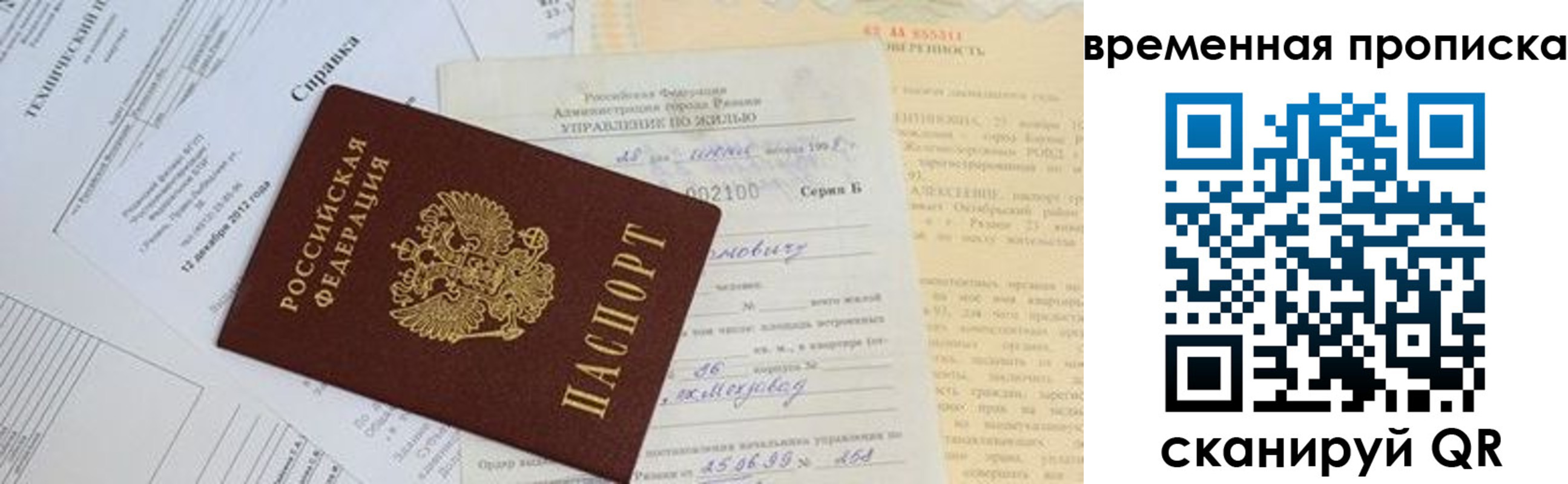форма 3 в Чулыме
