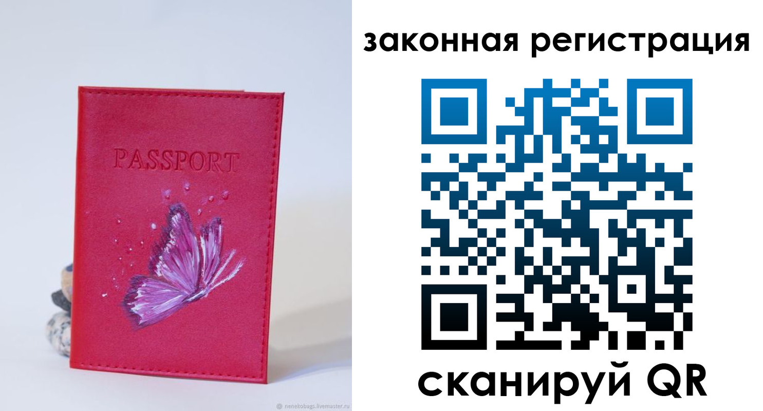 прописка гарантия в Чулыме